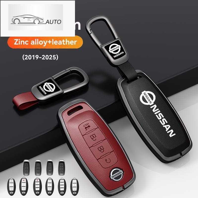 ใช้งานร่วมกับ Nissan Key Fob ฝาครอบโลหะผสมสังกะสีหนังสําหรับ 2025 Patrol Royale Navara Kicks Sentra 