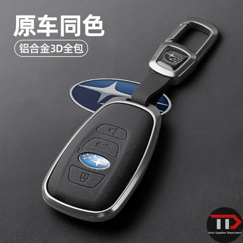 ปลอกกุญแจรถยนต์อลูมิเนียม Subaru สําหรับ / / xv / brz
