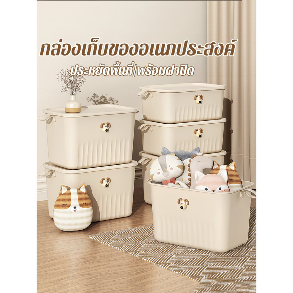 กล่องเก็บของอเนกประสงค์ หยัดพื้นที่ อุปกรณ์จัดเก็บเสื้อผ้า พร้อมฝาปิด กล่องเก็บเสื้อผ้า plastic storage box กล่องใส่ของ