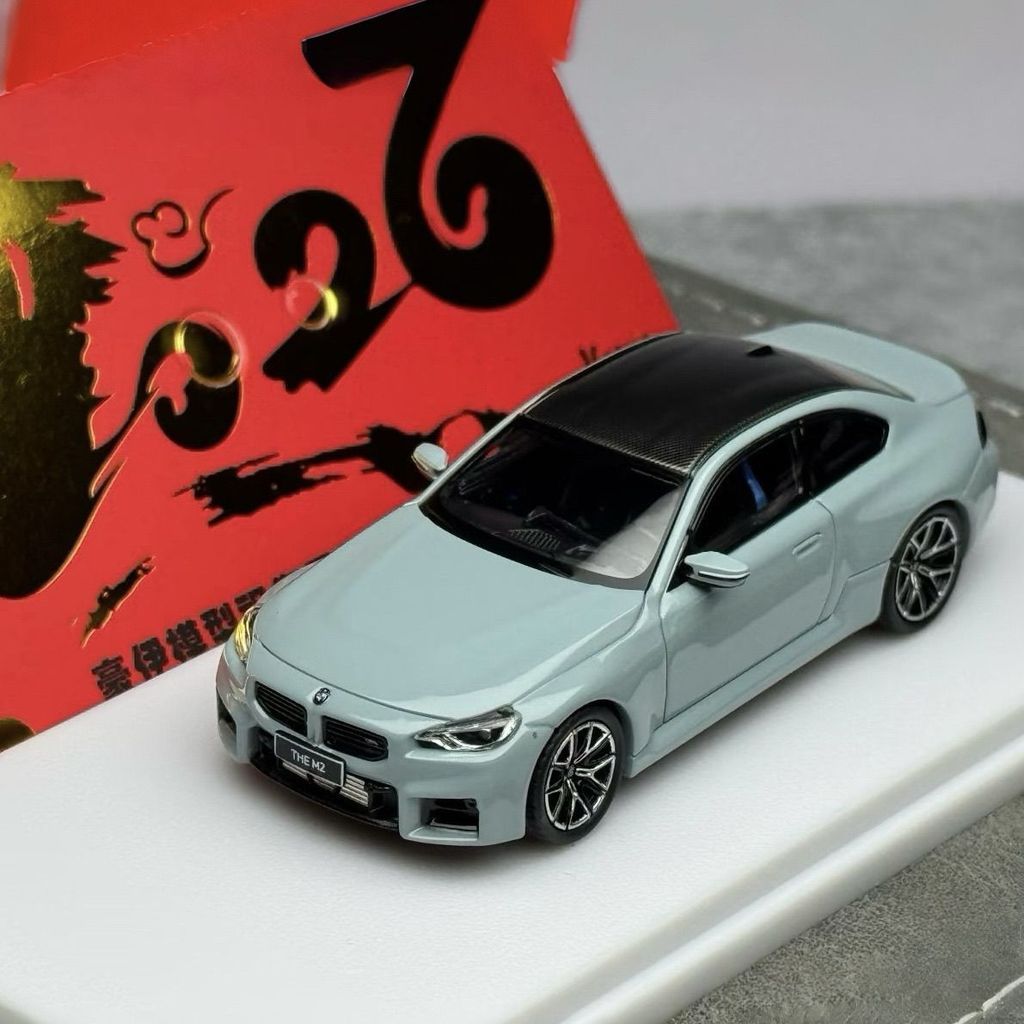 Howie Model-HM 1/64 BMW BMW M2 G87 โมเดลรถ รถของเล่น สําหรับเด็กผู้ชาย ของขวัญวันเกิด ของเล่นเด็ก รถ