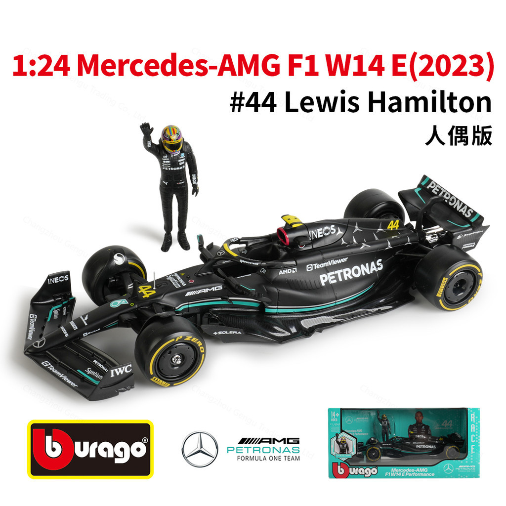 Bburago 1:24 2023 Mercedes AMG W14 E Performance #44 หุ่นรุ่น Lewis Hamilton F1 Formula Car Static D