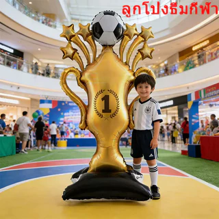2026 ฟุตบอลโลก ลูกโป่งลายฟุตบอล ลูกโป่งธีมกีฬาลูกโป่งฟุตบอลโลก ลูกโป่งถ้วยแชมป์ ลูกโป่งฟุตบอล ฟุตบอลโลก fifa world cup