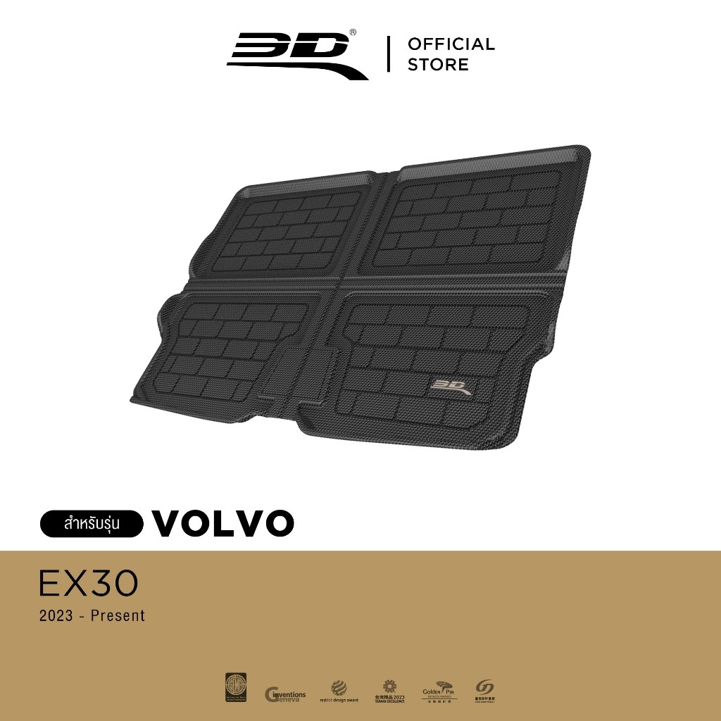 ถาดท้ายรถยนต์ VOLVO EX30 2023-2026 พรมกันลื่น พรมกันนํ้า พรมรถยนต์