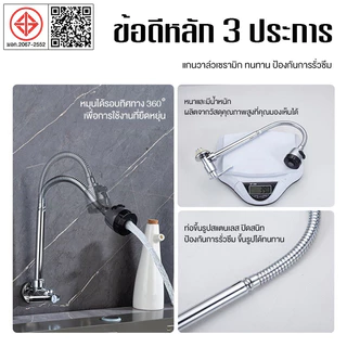 รุ่นใหม่ ก๊อกน้ำสแตนเลส แบบติดตั้งในผนัง ของใช้ในครัวเรือน ห้องน้ำ แบบหมุนได้ หมุนได้ 360° แบบ 4 จุดใช้งานทั่วไป