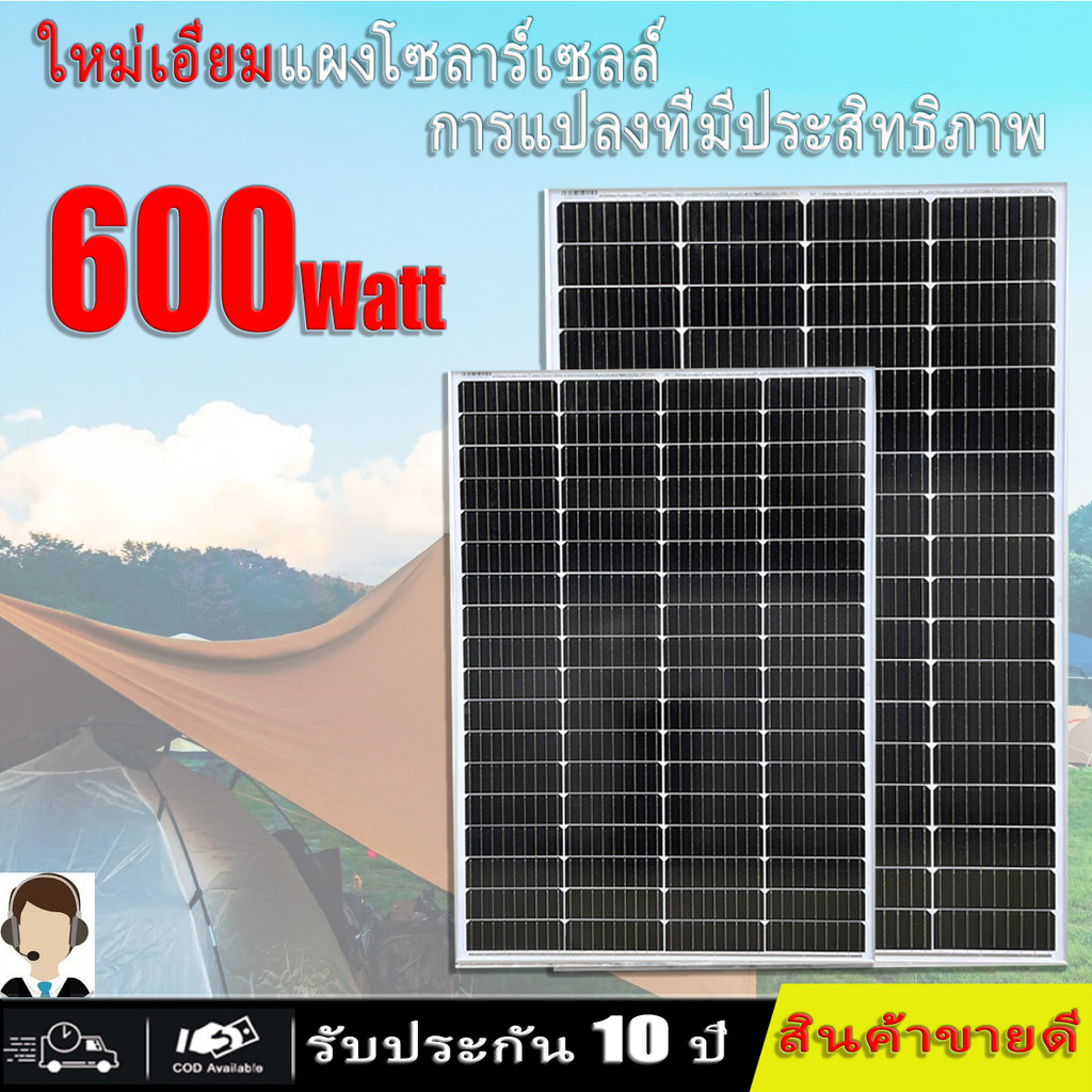 แผงโซลาร์เซลล์ซิลิคอนโมโนคริสตัลไลน์ 18V/200W/600W พร้อมสายไฟและตัวควบคุมป้องกันฟ้าผ่าแบบกันน้ำ