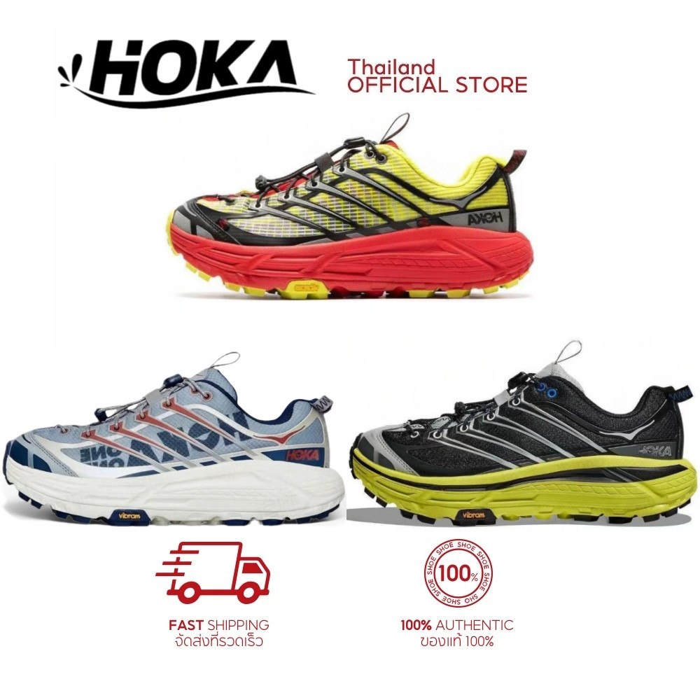 พร้อมส่ง HOKA ONE ONE Mafate Three 2 รองเท้ากีฬา 100%ของแท้