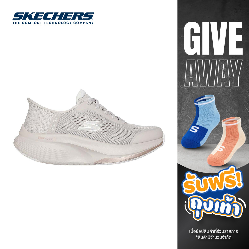 Skechers สเก็ตเชอร์ส รองเท้าผู้หญิง Women Slip-Ins GOwalk Max Walker Ayva Walking Shoes – 125067-NAT (latest) ราคา ถูกที่สุด ดีลบีเคเค