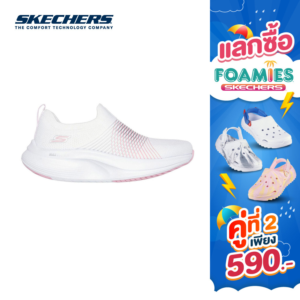 Skechers สเก็ตเชอร์ส รองเท้าผู้หญิง Women GOwalk Max Walker GOwalk Shoes - 125052-WPK -  Goga Mat  (
