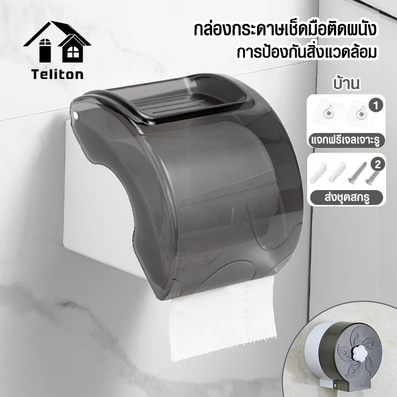 กล่องกระดาษทิชชูหรูหราน้ำหนักเบาออกแบบฝาพับสะดวก, กล่องกระดาษม้วนกันฝุ่นและป้องกันเถ้าผ่านสำนักงานที่บ้าน