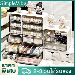 COD กล่องเก็บเครื่องสำอางลิ้นชักประเภทแต่งหน้ากล่องเก็บเดสก์ท็อปตะกร้าสำหรับหอพักนักเรียนบ้าน office supply organizer