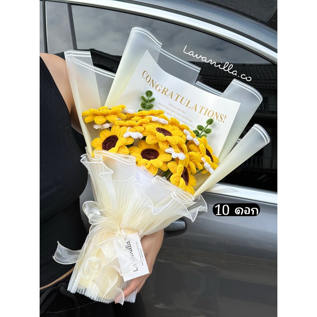 [มีส่งด่วน] ช่อดอกไม้ ช่อดอกทานตะวัน10ดอก ขนาด 55 cm. ช่อดอกไม้กำมะหยี่