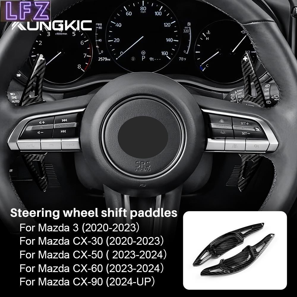 Mazda พวงมาลัย Shift Paddles สําหรับ Mazda CX-30 CX-3 CX-60 CX-90 CX-50 อุปกรณ์เสริมการปรับเปลี่ยน