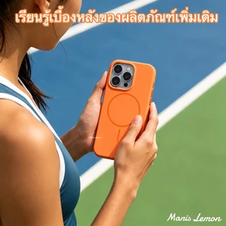 Manis Lemon ซิลิโคนสีตัดกัน Magnetic Case for iPhone 17 16 15 14 13 Pro Max Plus Air ซองใส่โทรศัพท์ เคส สำหรับ ไอโฟน