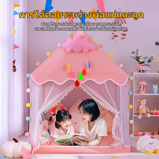 เต็นท์เด็ก บ้านเต็นท์เด็ก บ้านของเล่น เต้นท์ฟรุ๊งฟริ๊ง ปราสาทเจ้าหญิง พื้นที่เล่นสำหรับเด็กโดยเฉพาะ พกพา พับเก็บง่าย