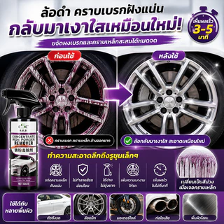 🔥ไม่มีสนิมใน 50 ปี🔥น้ำยาขจัดสนิม ทำความสะอาดผิวโลหะ น้ำยาล้างสนิม500ML ไม่ทำร้ายโลหะ สูตรใหม่ประสิทธิ์ภาพสูง
