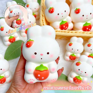 Squishy ของเล่นกระต่ายสตรอว์เบอร์รีที่คืนตัวช้า น่ารักมาก และเหมาะเป็นของขวัญเล็กๆ น้อยๆ สำหรับเด็กๆ