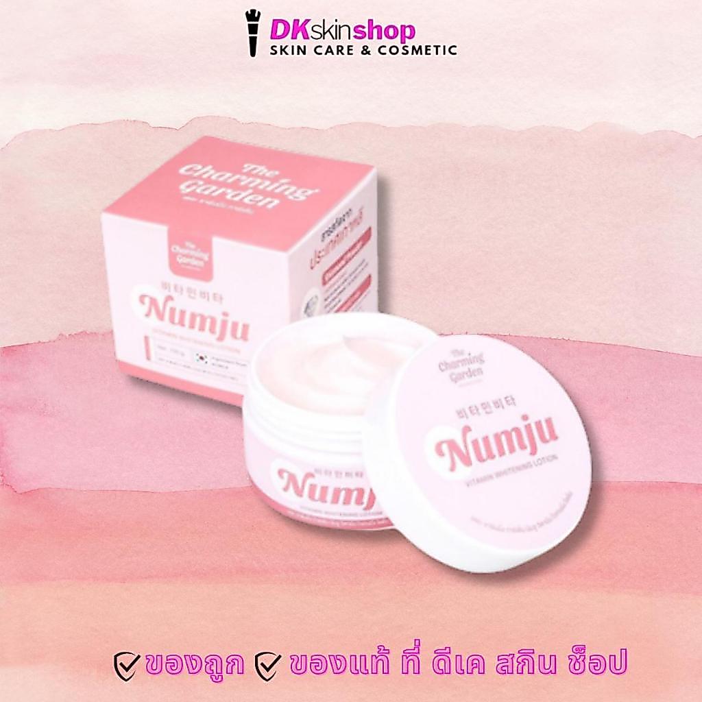 โลชั่น นัมจูแบบกระปุค numju lotion มอยส์เจอร์ไรเซอร์ บำรุงผิว 100กรัม vitamin