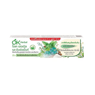 ยาสีฟัน OK Herbal Toothpaste มี2ขนาด30/70 กรัม