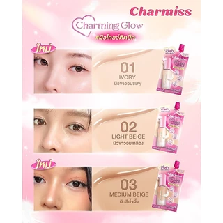 (ซอง) Charmiss Charming Glow Longwear Foundation ชาร์มิสรองพื้นแบบซอง / Matte All Day Acne Cushion ชาร์มิสคุชชั่นแบบซอง