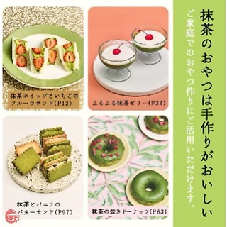 🇯🇵💫 ITOEN Instant Green Tea อิโตเอ็น ชาเขียวญี่ปุ่น ไม่ผสมน้ำตาล ชนิดผง สำหรับชงดื่ม