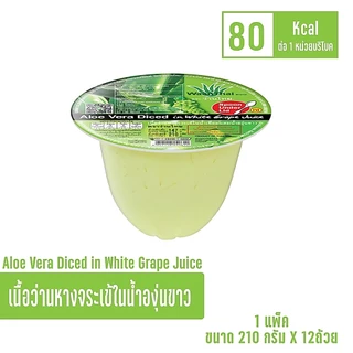 ว่านไทย เนื้อว่านหางจระเข้ผสมน้ำองุ่นขาว ขนาด 210 กรัม (Aloe Vera Diced with White Grape 210 g)
