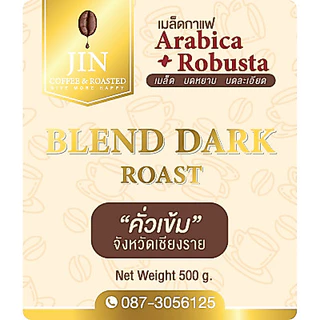 PK เมล็ดกาแฟคั่วเข้ม Blend Dark Roast อาราบิก้าผสมโรบัสต้าขนาด 500g. รสชาติเข้มคั่วใหม่ทุกวัน