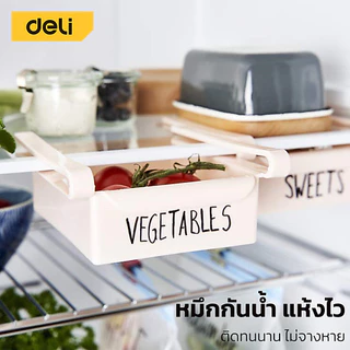 Deli ปากกาเคมี 1.8 มม ปากกามาร์คเกอร์ ปากกาเขียนถุงพลาสติก มาร์คเกอร์ แห้งเร็ว กันน้ำ อุปกรณ์สำนักงาน Permanent Marker