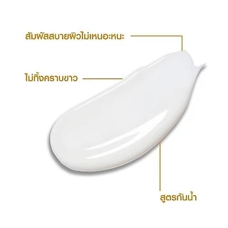 ลา โรช-โพเซย์ La Roche-Posay Anthelios Hydrating Lotion SPF 50+ โลชั่นกันแดด
