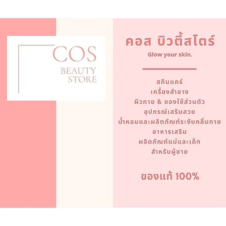 (ซื้อ1 แถม 1) KODOMO KIDS HEAD TO TOE WASH (400 มล.) โคโดโม คิดส์ สบู่เหลวอาบและสระ มี 4 สูตร