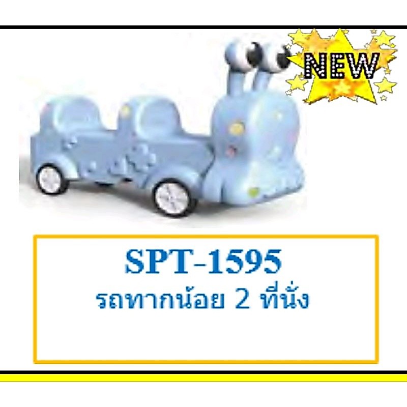 รถขาไถรถขาถีบรถเด็กโยกเยกเครื่องเล่นสนามไม้กระดกของเล่นเด็ รูปที่ 2