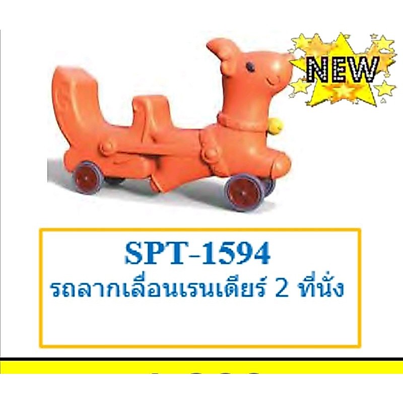 รถขาไถรถขาถีบรถเด็กโยกเยกเครื่องเล่นสนามไม้กระดกของเล่นเด็ รูปที่ 4