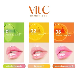 Cathy Doll วิตซีพลัมปิ้งลิปออยล์ 2.4g เคที่ดอลล์