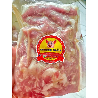 แหนมสันคอหมู 1000กรัม220บาท เท่านั้น ✅🐷รสชาติดี สดใหม่ทุกวัน ราคาถูกที่สุด