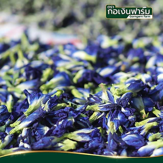 อัญชันแห้ง ตรา กอเงินฟาร์ม Dried Butterfly Pea Gorngern Farm Brand 100 กรัม สะอาด ปลอดภัย ชงชา ทำขนม