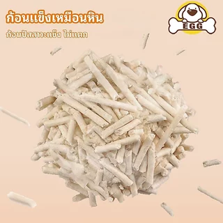 【พร้อมส่ง】EGG ทรายแมวเต้าหู้ 2KG/6L 4กลิ่น ทรายแมว กำจัดกลิ่น ผลิตจากกากถั่วเหลืองธรรมชาติ COD