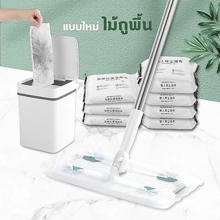 ไม้ถูพื้นแบบใช้แล้วทิ้ง ไม้ม็อบดันฝุ่น ใช้กับกระดาษเปียกและแห้ง ทำความสะอาดพื้นง่าย สะดวก เหมาะสำหรับบ้านและคอนโด
