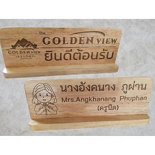 ป้ายชื่อตั้งโต๊ะ ป้ายตำแหน่ง พร้อมเคลือบ ใส่รูปได้ เปลี่ยนแบบได้ตามต้องการ