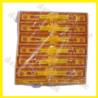 ธูปเทียนชุด ใส่กล่อง ขนาดเล็ก แพคเล็ก