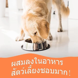 Popoo 100% Wild Salmon Oil for Dogs and Cats น้ำมันปลาแซลมอน Omega-3 for ผิวหนังและขน อาหารสุนัข วิตามินและอาหารเสริม