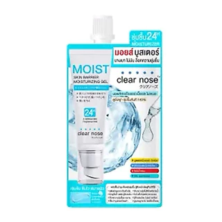 (1 ซอง) Clear Nose ใหม่ล่าสุด! มอยส์เคลียร์โนส ขนาด 10ml แบบซอง