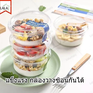 ถ้วยใส PET แพ็ค50ชิ้น เกรดหนาพิเศษ ไม่รั่วซึม ใช้กับเยลลี่ โยเกิร์ต ของหวาน มี3ขนาด 8oz 12oz 16oz ปากถ้วย117 ถ้วยพร้อมฝา