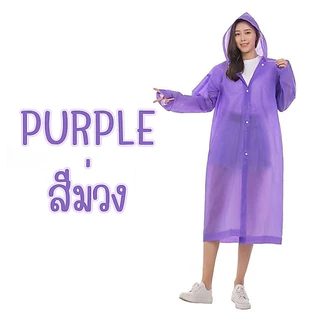 เสื้อกันฝนEVA Free sizeทันสมัยราคาถูก น้ำหนักเบาพกพาสะดวก ทนทาน ยืดหยุ่น ไม่ขาดง่าย ชุดกันฝน PVC Reusable เสื้อฝน