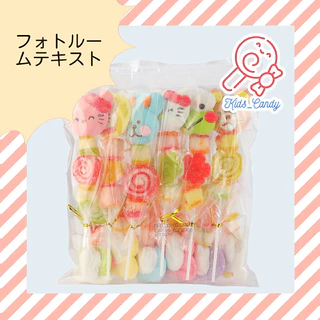 ขนม เยลลี่ผลไม้ หัวการ์ตูน มาร์ชเมลโล่เสียบไม้ คละลาย (1แพคมี 12 ไม้) (JC)