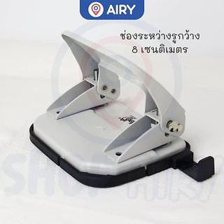 เครื่องเจาะกระดาษ รุ่น VB-PD5251 ตุ๊ดตู่เจาะเอกสาร 25 แผ่น เจาะรูกระดาษ A4 เข้าเล่มรายงาน(1 เครื่อง)
