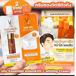 [ยกกล่อง6ซอง] ดับเบิ้ล วิตซี Vit C น้องฉัตร ซองคู่ 2in1 VC ครีม+เซรั่ม