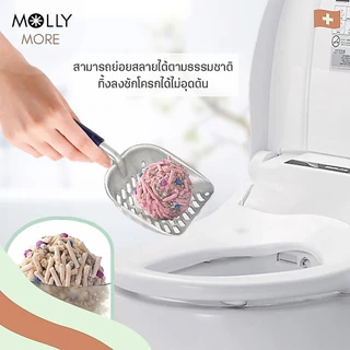 Molly Blend [ 8 แพ็ค ] ทรายเต้าหู้ สูตรพิเศษ 6:4 คุมกลิ่น เป็นก้อนไว ไร้ฝุ่น จากถั่วเหลืองธรรมชาติ ทรายแมว