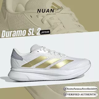 🔥ลดเพิ่ม 15-20% ทักแชท🔥 Adidas Duramo SL 2 JR7155 ,IH8221 , JS4395 , IH8220 , IH8216 , JQ0606 JS4396 การันตี ของแท้ 100%