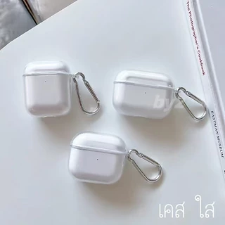 เคสใส สำหรับตัวเครื่อง Airpods 1/2/3 Airpods 4 / pro 3/ pro 2 gen1/gen2/gen3/4 ป้องกันการกระแทก ตกหล่น ไม่บาง ป้องกันได