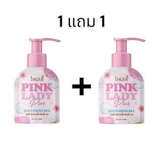 อิงฟ้าพิ้งค์เลดี้คลีนซิ่งเจล(ขวดปั้ม 150ml) Ingfa Pink Lady