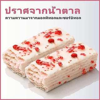 DUJOSOO โปรตีนบาร์รสโยเกิร์ตสตรอเบอร์รี่ 20g- แพ็ค 10 อุดมไปด้วยโปรตีน เพิ่มสตรอเบอร์รี่แห้ง